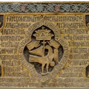 Pisanie, Lapidarium, MNIR